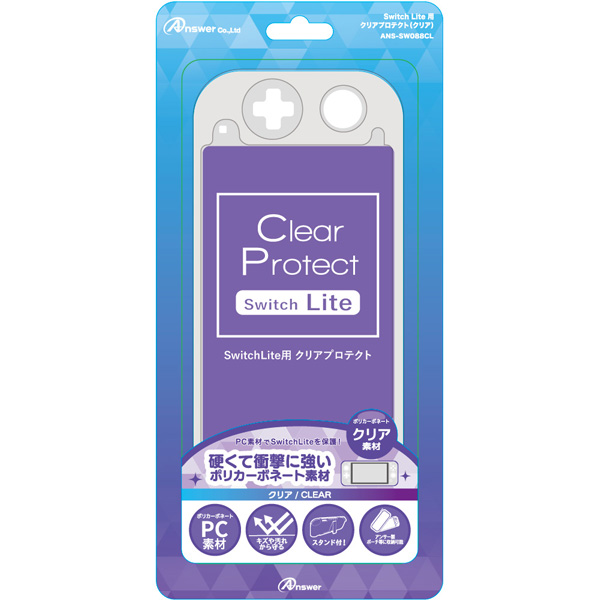 他サイト： 【Switch Lite】Switch Lite用 クリアプロテクト(クリア) 返品種別Bの商品画像