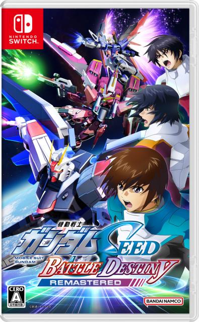 他サイト： 【Switch】機動戦士ガンダムSEED BATTLE DESTINY REMASTERED 返品種別Bの商品画像