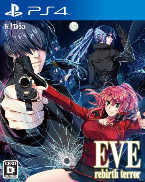 他サイト： 【PS4】EVE rebirth terror 通常版 返品種別Bの商品画像