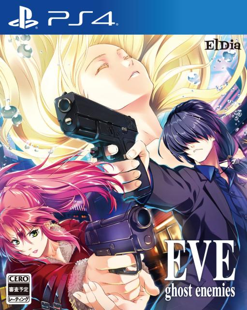 他サイト： 【PS4】EVE ghost enemies(イヴ ゴーストエネミーズ) 通常版 返品種別Bの商品画像