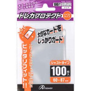他サイト： アンサー アンサー スモールサイズカード用「トレカプロテクト」 ジャストタイプ(クリア)100枚入りスリーブ  返品種別Bの商品画像