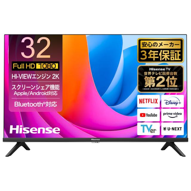 他サイト： ハイセンス 32A4N 32型地上・BS・110度CSデジタル フルハイビジョンLED液晶テレビ(別売USB HDD録画対応) の商品画像