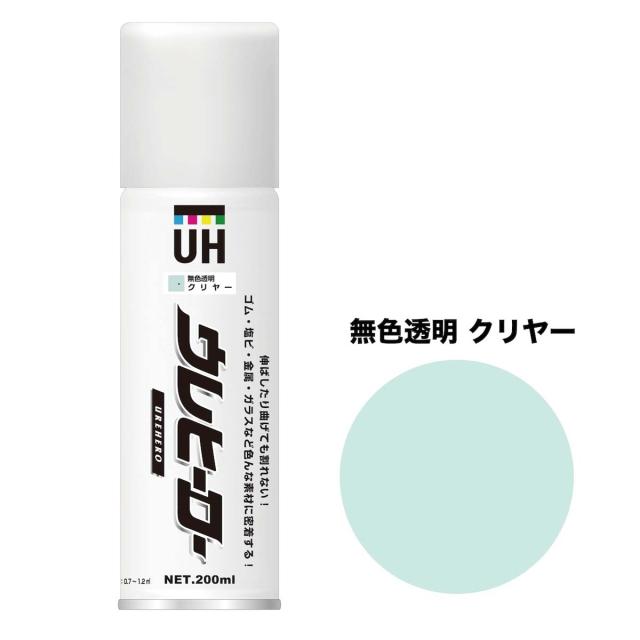 他サイト： 斎藤塗料 ウレヒーロースプレー クリヤー(光沢あり)(200ml)塗料  返品種別Bの商品画像
