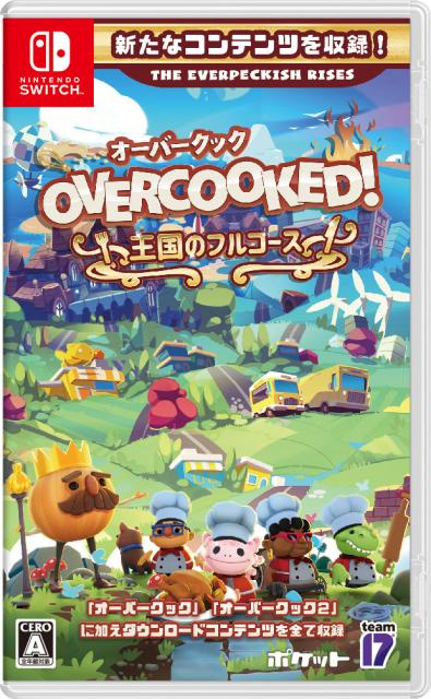 他サイト： 【Switch】Overcooked!  - オーバークック 王国のフルコース 返品種別Bの商品画像