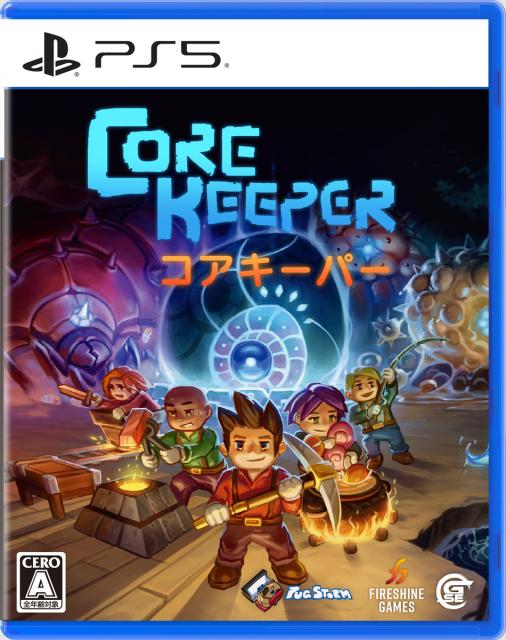 他サイト： 【PS5】コアキーパー 返品種別Bの商品画像