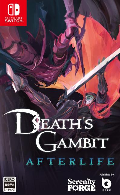 他サイト： 【Switch】Death’s Gambit: Afterlife 返品種別Bの商品画像