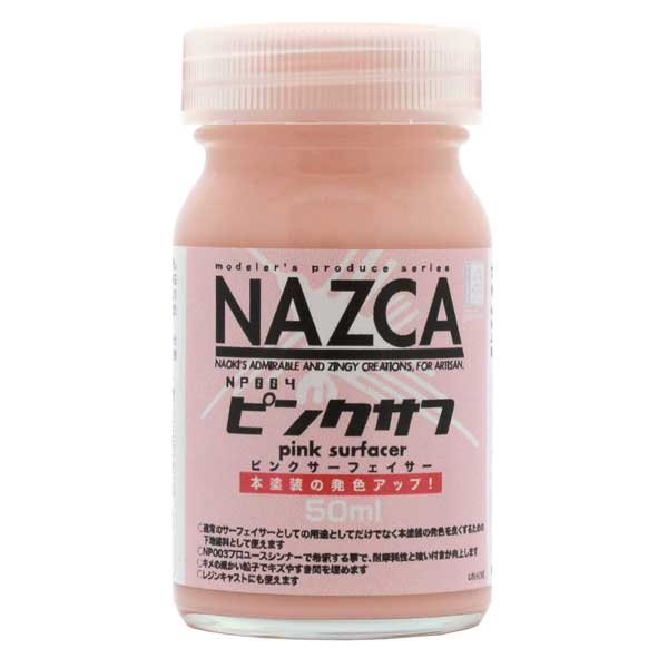 他サイト： ガイアノーツ モデラーズ プロデュース NP004 ピンクサフ【30705】溶剤  返品種別Bの商品画像