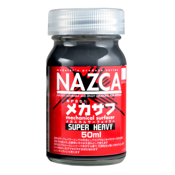 他サイト： ガイアノーツ モデラーズ プロデュース NP-005 メカサフ スーパーヘヴィ【30723】溶剤  返品種別Bの商品画像