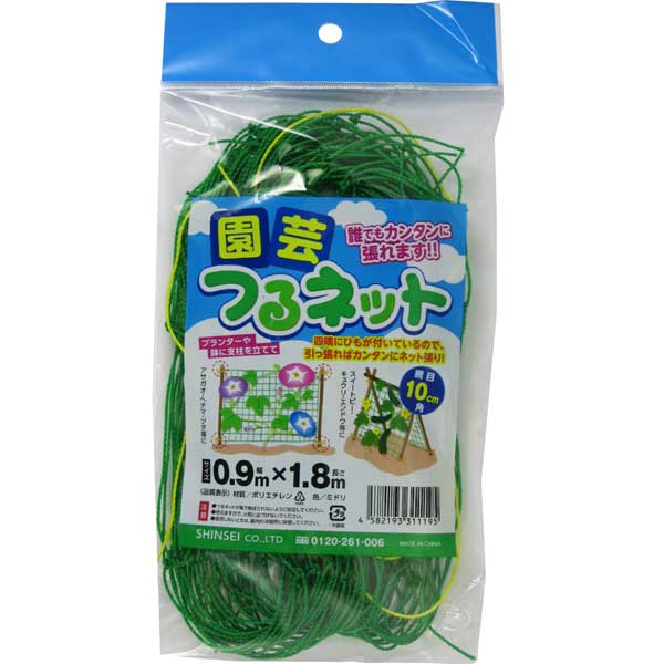 他サイト： シンセイ 39605 園芸つるネット 10cm目(幅0.9m×長さ1.8m)[39605シンセイ] 返品種別Bの商品画像