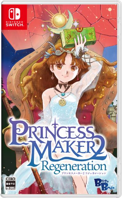 他サイト： 【Switch】プリンセスメーカー2 リジェネレーション 通常版 返品種別Bの商品画像