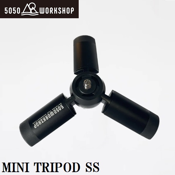 他サイト： 5050WORKSHOP TR014-5WS-4322 MINI TRIPOD SS(ブラック)[TR0145WS4322] 返の商品画像