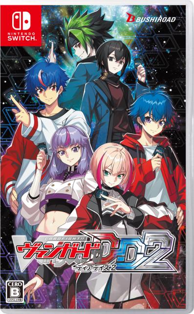他サイト： 【Switch】カードファイト! !  ヴァンガード ディアデイズ2 返品種別Bの商品画像