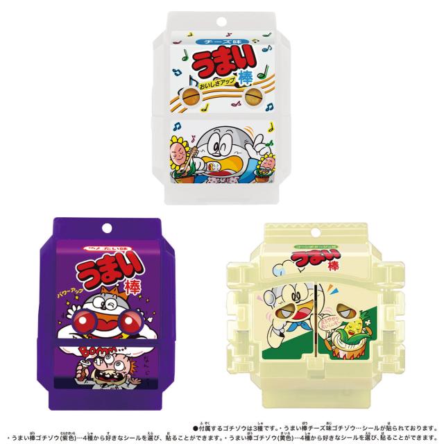 他サイト： バンダイ 仮面ライダーガヴ DXライダーゴチゾウ スペシャルセット -うまい棒コラボver.-  返品種別Bの商品画像