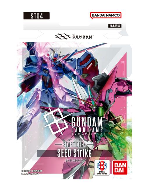 他サイト： バンダイ ガンダムカードゲーム スタートデッキ 「SEED Strike」【ST04】  返品種別Bの商品画像