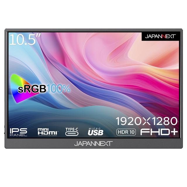 他サイト： JAPANNEXT|ジャパンネクスト JN-MD-IPS105FHDPR モバイル液晶ディスプレイ(10.5型/IPS/FHD+の商品画像