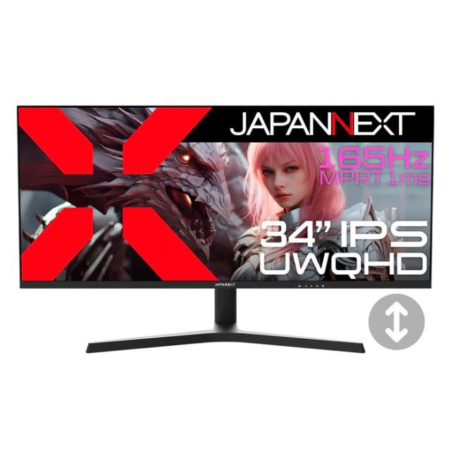 他サイト： JAPANNEXT|ジャパンネクスト JN-IPS34G165UQ-HS ゲーミング液晶ディスプレイ(34型/IPS/UWQHDの商品画像