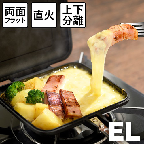 他サイト： IWANO(イワノ) AWKSL ホットサンドメーカーEL[AWKSL] 返品種別Aの商品画像