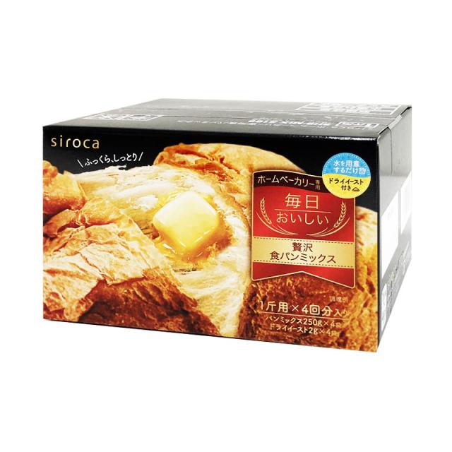 他サイト： シロカ SHB-MIX3100 毎日おいしい贅沢食パンミックス(250g×4袋入り)iroca[SHBMIX3100] 返品種別の商品画像