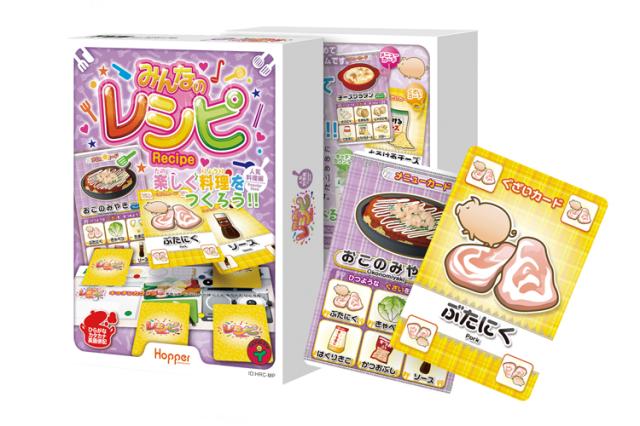 他サイト： ホッパーエンターテイメント カードゲーム みんなのレシピ  返品種別Bの商品画像