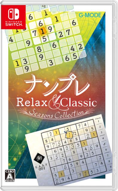 他サイト： 【Switch】ナンプレ Relax & Classic -Seasons Collection- 返品種別Bの商品画像
