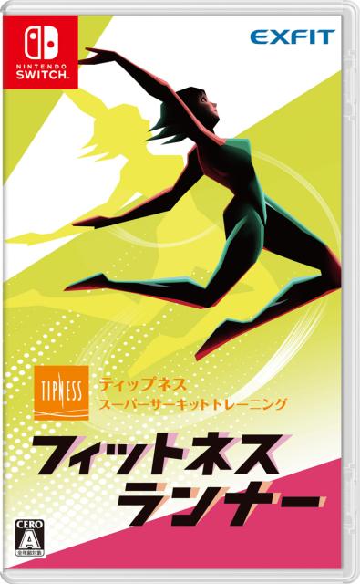 他サイト： 【Switch】フィットネスランナー 返品種別Bの商品画像