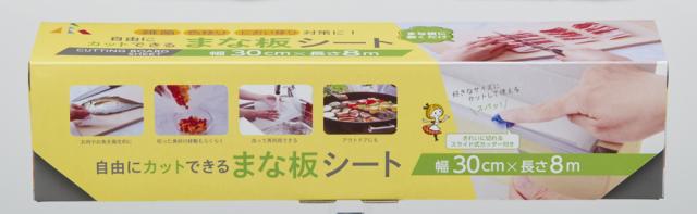 他サイト： アール KC-212(ア-ル) 自由にカットできるまな板シート 800cm[KC212アル] 返品種別Aの商品画像