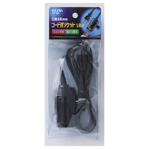 他サイト： ELPA KP-20H コード付ソケット 1.8m(ブラック)[KP20H] 返品種別Aの商品画像