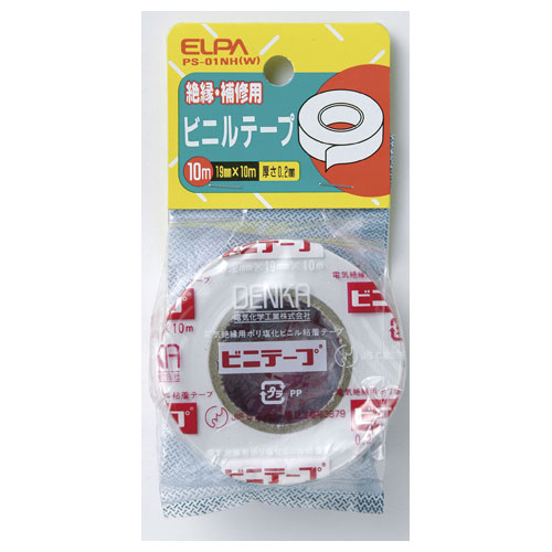 他サイト： ELPA PS-01NH-W ビニテープ 10m(ホワイト)[PS01NHWELPA] 返品種別Aの商品画像
