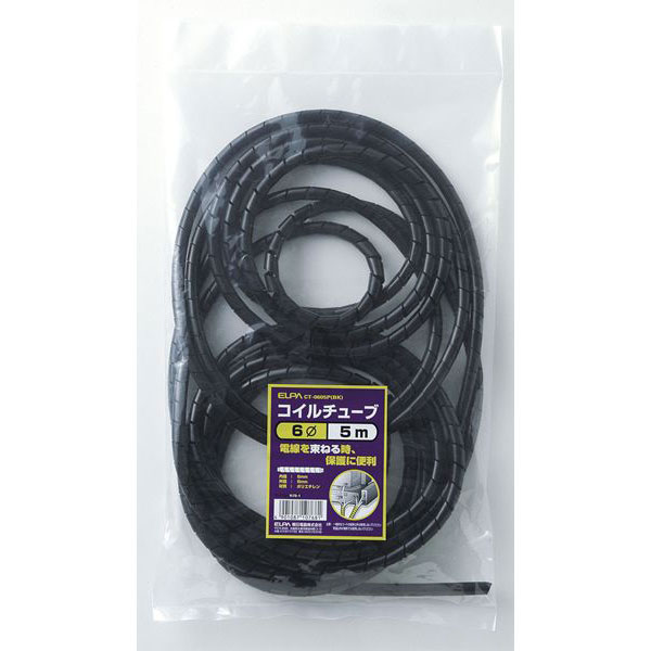 他サイト： ELPA CT-0605P(BK) コイルチューブ φ6mm 5m ブラック[CT0605PBK] 返品種別Aの商品画像