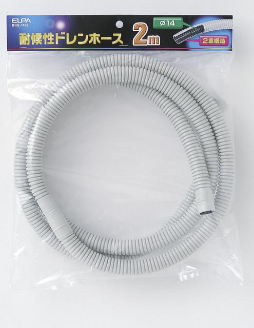 他サイト： ELPA DHQ-1402 耐候性ドレンホース 2mエルパ[DHQ1402] 返品種別Aの商品画像