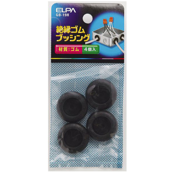 他サイト： ELPA GB-19H ゴムブッシング 19mm 4個入GB‐19H[GB19H] 返品種別Aの商品画像