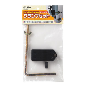 他サイト： ELPA ESL-CS センサーライト用クランプセット[ESLCS] 返品種別Aの商品画像