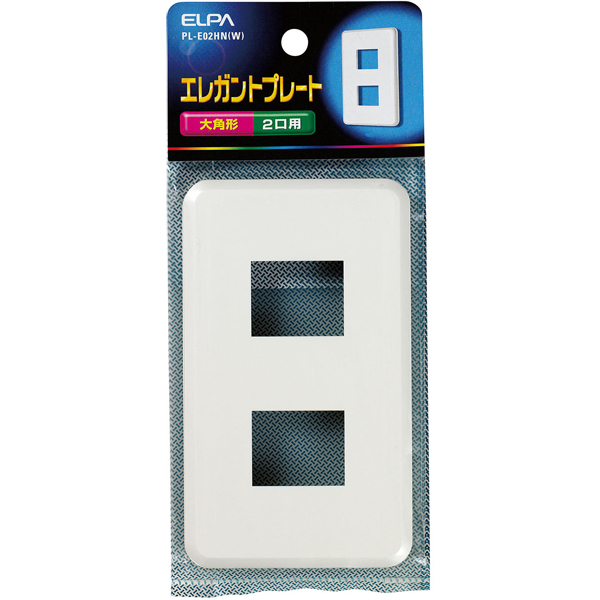 他サイト： ELPA PL-E02HN(W) エレガントプレート[PLE02HNW] 返品種別Aの商品画像