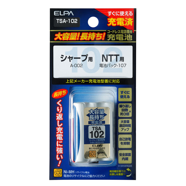 他サイト： ELPA TSA-102 大容量長持ち充電池[TSA102] 返品種別Aの商品画像
