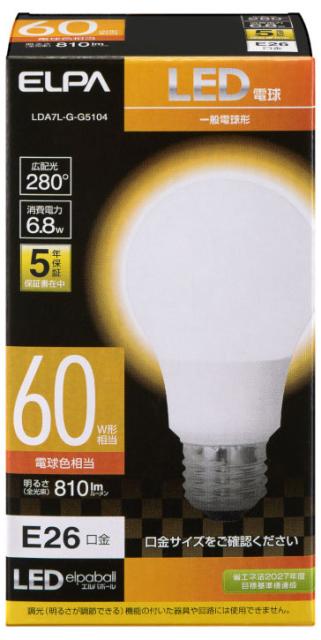 他サイト： ELPA LDA7L-G-G5104 LED電球 一般電球形 810lm(電球色相当)エルパ[LDA7LGG5104] 返品種別の商品画像