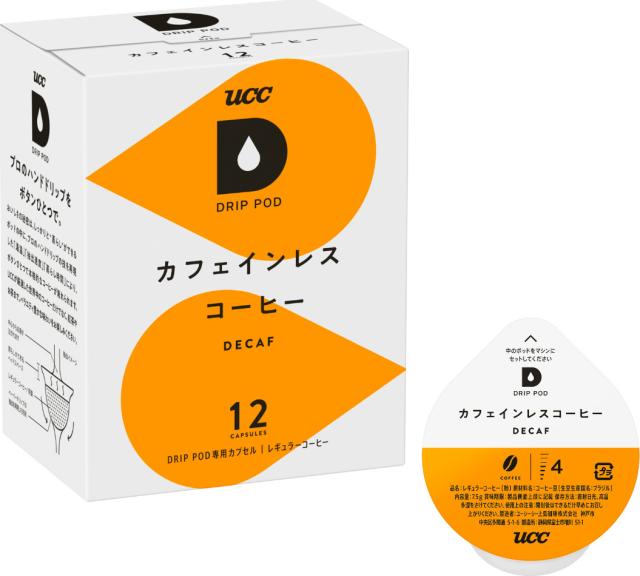 他サイト： UCC カフェインレスコ-ヒ-12P ドリップポッド カフェインレスコーヒー 12個入DRIP POD[カフインレスコヒ12P]の商品画像