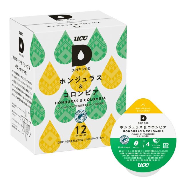 他サイト： UCC DPHC002 ドリップポッド ホンジュラス&コロンビア 12個入DRIP POD[DPHC002] 返品種別Bの商品画像