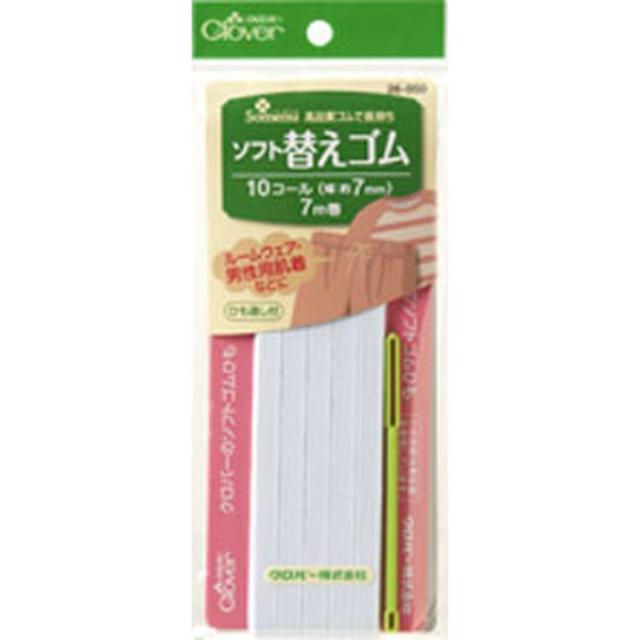 他サイト： クロバー 26-050 ソフト替えゴム(10コール)[26050クロバ] 返品種別Bの商品画像