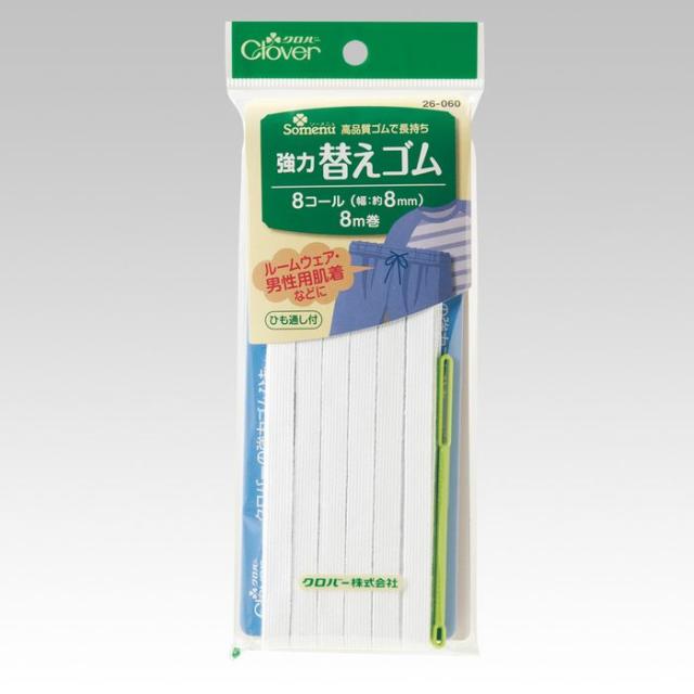 他サイト： クロバー 26-060 強力替えゴム(8コ-ル)[26060クロバ] 返品種別Bの商品画像
