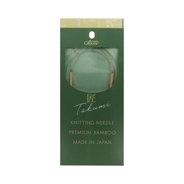 他サイト： クロバー 45-801 匠 輪針-S 80cm 1号[45801キヨハラ] 返品種別Bの商品画像