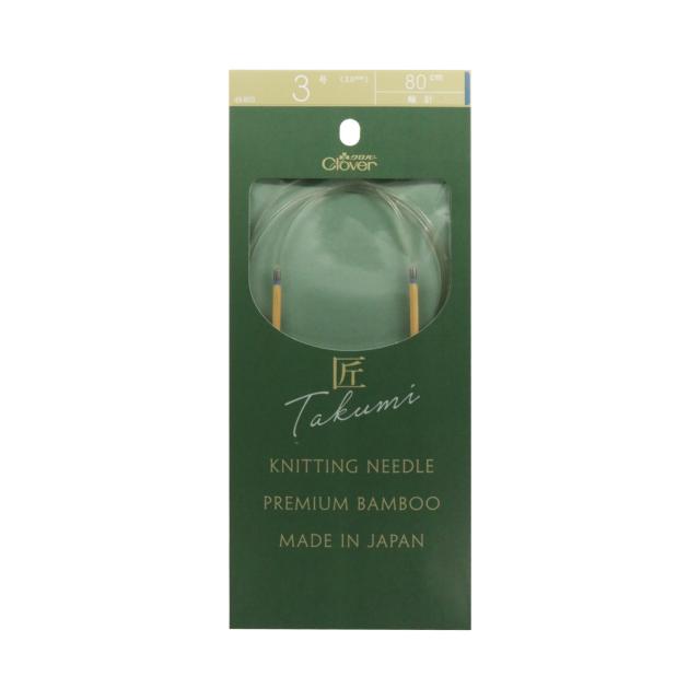 他サイト： クロバー 45-803 匠 輪針-S 80cm 3号[45803キヨハラ] 返品種別Bの商品画像