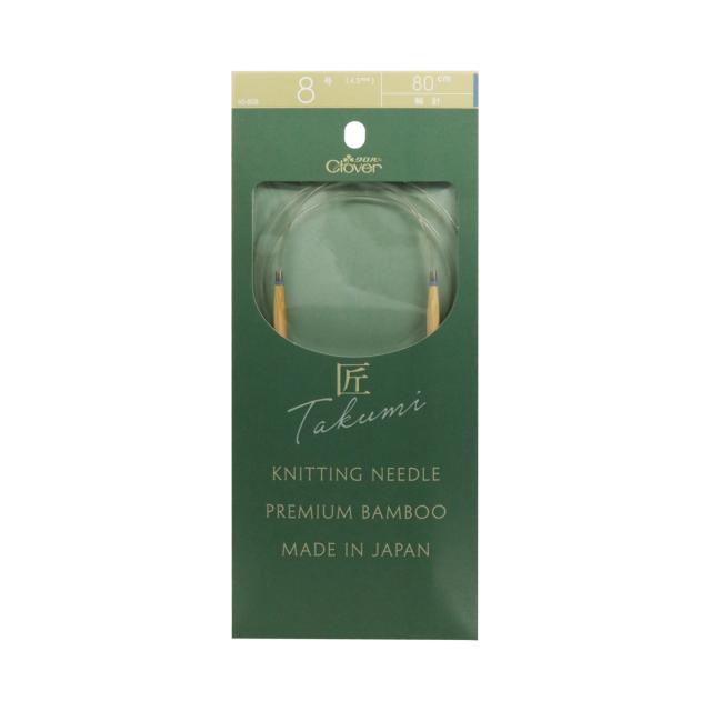 他サイト： クロバー 45-808 匠 輪針-S 80cm 8号[45808キヨハラ] 返品種別Bの商品画像