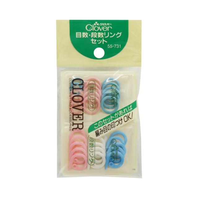 他サイト： クロバー 55-731 目数段数リングセット[55731キヨハラ] 返品種別Bの商品画像