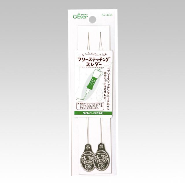 他サイト： クロバー 57-423 フリーステッチングスレダー[57423キヨハラ] 返品種別Bの商品画像