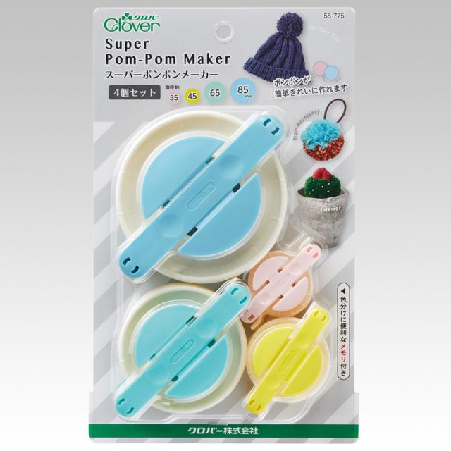 他サイト： クロバー 58-775 スーパーポンポンメーカー 4個セット[58775キヨハラ] 返品種別Bの商品画像