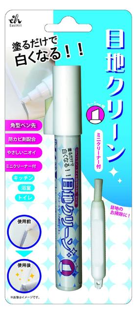 他サイト： 東山工業 EH14-02 目地クリーンEast Hill(イーストヒル)[EH1402ヒガシヤマ] 返品種別Bの商品画像