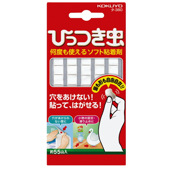 他サイト： コクヨ タ-380 はがせるソフト粘着剤 「ひっつき虫」[タ380] 返品種別Aの商品画像