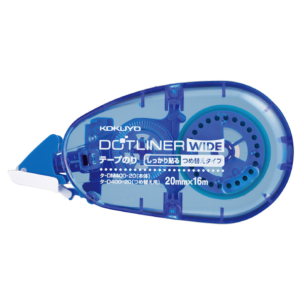 他サイト： コクヨ タ-D400-20N テープのり<ドットライナーワイド>つめ替え用テープ 強粘着[タD40020N] 返品種別Aの商品画像