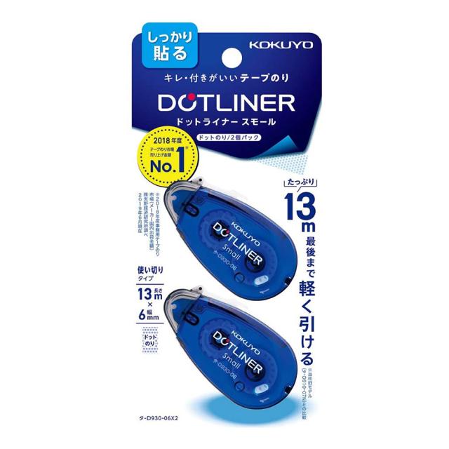 他サイト： コクヨ タ-D930-06X2 テープのり ドットライナー スモール 青 2P 使い切り 強粘(ブルー)[タD93006X2] の商品画像