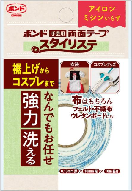 他サイト： コニシ #06098 スタイリステ 手芸用 両面テープ(0.13mm厚×10mm幅×10m)[06098キヨハラ] 返品種別Bの商品画像